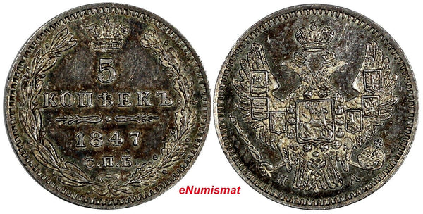 Russia Nicholas I Silver 1847 SPB NA 5 Kopeks PROOF LIKE Flashy UNC  C# 163