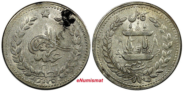 Afghanistan Abdur Rahman Silver AH1313(1896) 1 Rupee Kabul mint ch.XF KM# 814