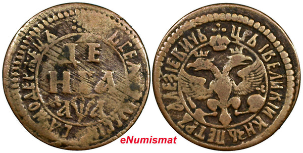 Russia Peter I Copper 1701 Denga, 1/2 Kopek aVF 4,99 g. Small Crown KM# 111