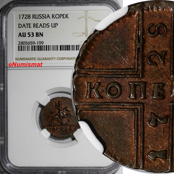 Russia PETER II Copper 1728 1 Kopek NGC AU53 BN MOSCOW St. George RARE KM# 185.2