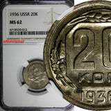 RUSSIA USSR Copper-Nickel 1936 20 Kopecks NGC MS62 Y# 104