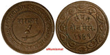 India-Princely States BARODA Sayaji Rao III Copper 1949 (1892)  2 Paisa Y# 32.2a