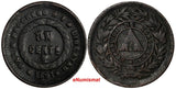 Honduras Bronze 1891 1 Centavo "UN" Struck Over "10" VF Condition KM# 61