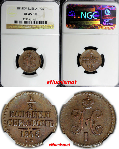 RUSSIA Nicholas I  1845 СМ 1/2 Kopek NGC XF45 Large Date Top Graded ! C#143.2