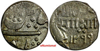 India-Princely States BARODA Sayaji Rao III Silver 1299 Rupee (11,35 g.) Y# 29