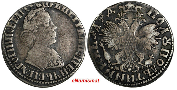 RUSSIA Peter I Silver 1704 MD 1/4 Ruble Polupoltinnik Bit-714 (R) KM# 112.2 RARE