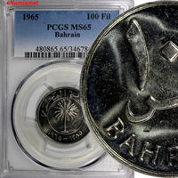 Bahrain Copper-Nickel AH1385 (1965) 100 Fils PCGS MS65 TOP GRADED BY PCGS KM# 6