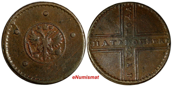 RUSSIA Anna Ivanovna Copper 1730 МD 5 Kopecks Kadashevsky Mint, Moscow KM# 165