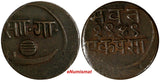 India-Princely States BARODA Sayaji Rao III VS1949 (1892) 1 Paisa (7,99g.)Y# 24a