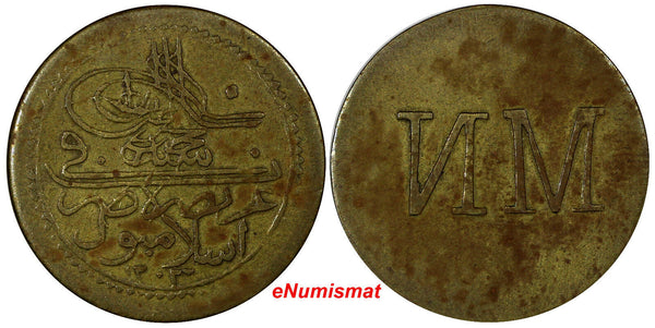 EGYPT AE 1900-20 Token Ovb-AH1203 Islambul coin, Rev- with N retrograde M  RARE
