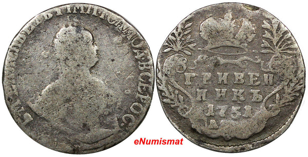 RUSSIA ELIZABETH Silver 1751-A 10 Kopeks,Grivennik  SCARCE VARIETY C# 16a (9787)