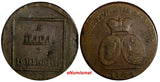 Moldavia & Wallachea Catherine II Copper 1773 2 Para 3 Kopeck SCARCE C# 3 /14954