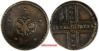 Russia Catherine I Copper 1726 MD 5 Kopeks Kadashevsky Mint, Moscow VF KM# 165