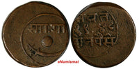 India-Princely States BARODA Sayaji Rao III 1948(1891) 2 Paisa (15,70g.) Y# 25