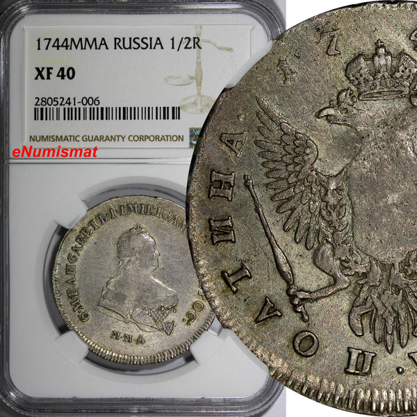 Russia Elizabeth I Silver Poltina 1/2 Rouble 1744-MMД NGC XF40 TOP GRADED RARE