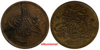 Egypt Abdul Hamid II Bronze AH1293 /Year33 - H (1907) 1/20 Qirsh KM# 288 (098)