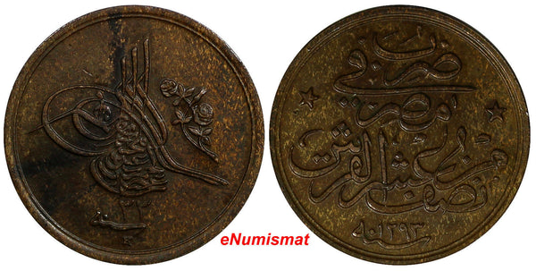 Egypt Abdul Hamid II Bronze AH1293 /Year33 - H (1907) 1/20 Qirsh KM# 288 (10098)